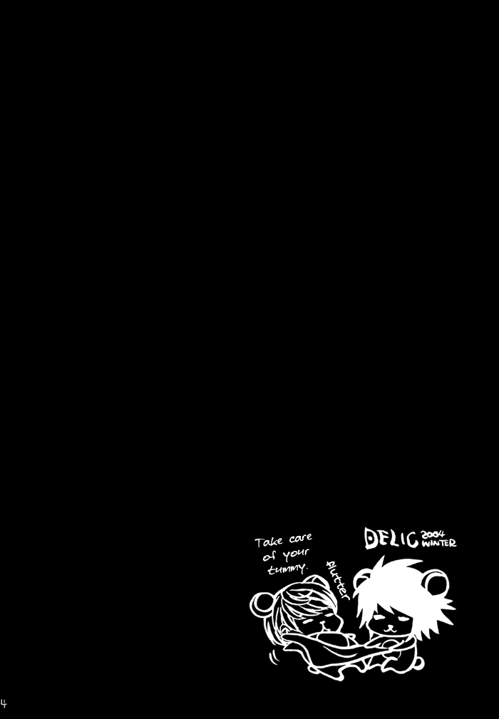 Sadistic Sweet page 4 full