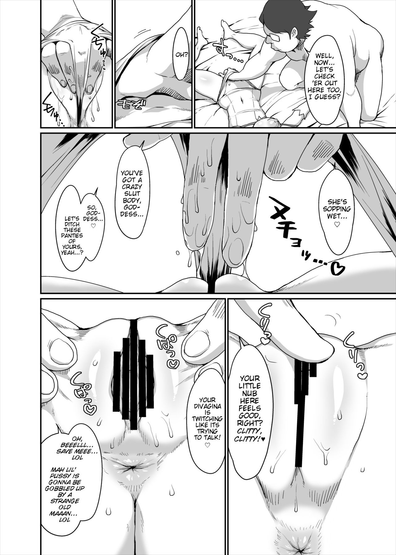 GoddessLife Hestia Hen | GoddessLife Volume of Hestia page 5 full