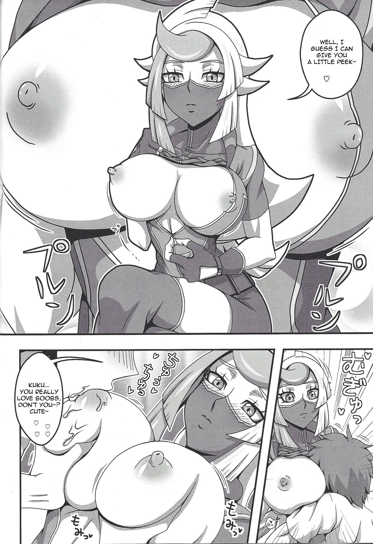 Nazo no Bijo to Asobimasho page 3 full