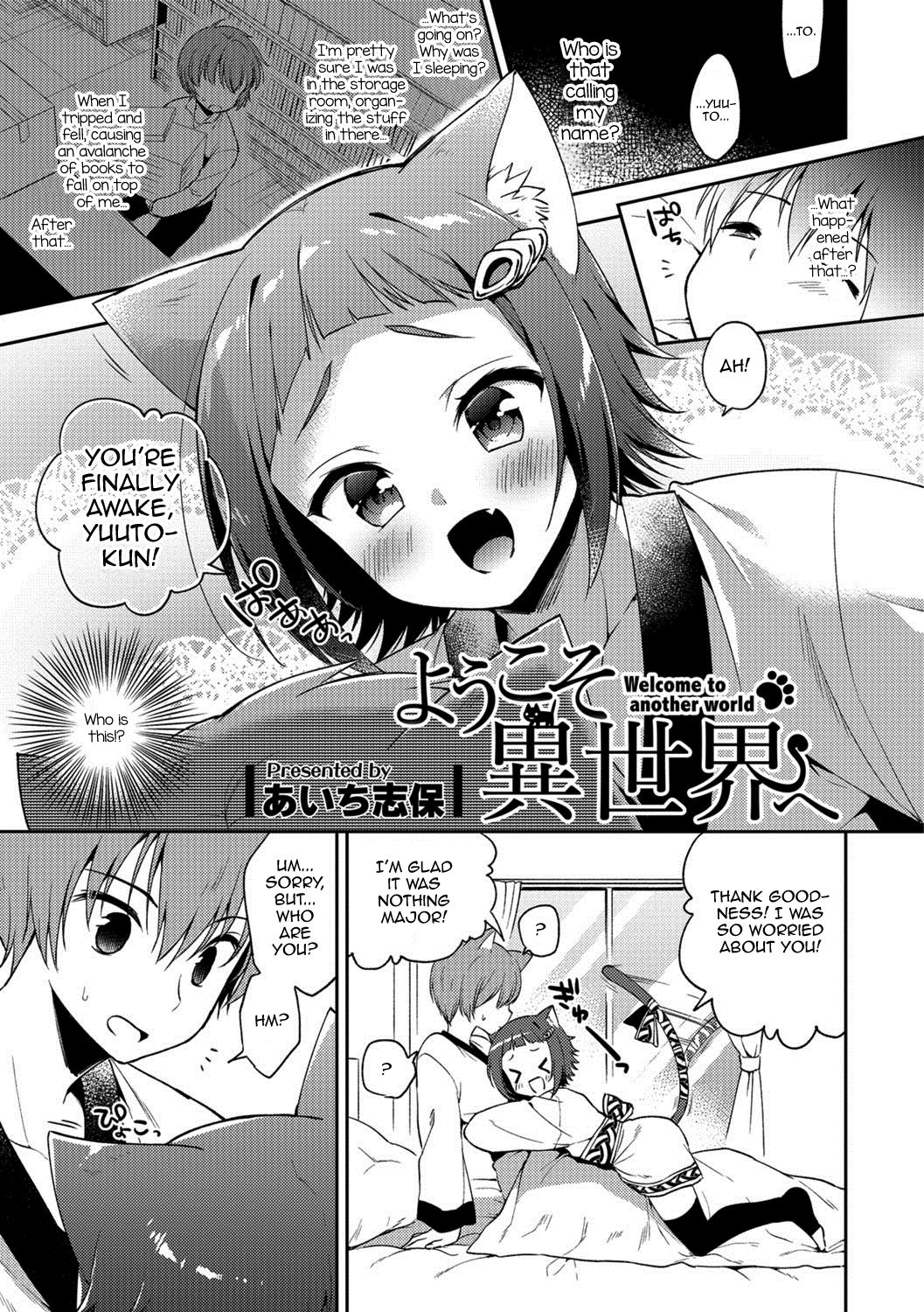 Youkoso Isekai e page 1 full
