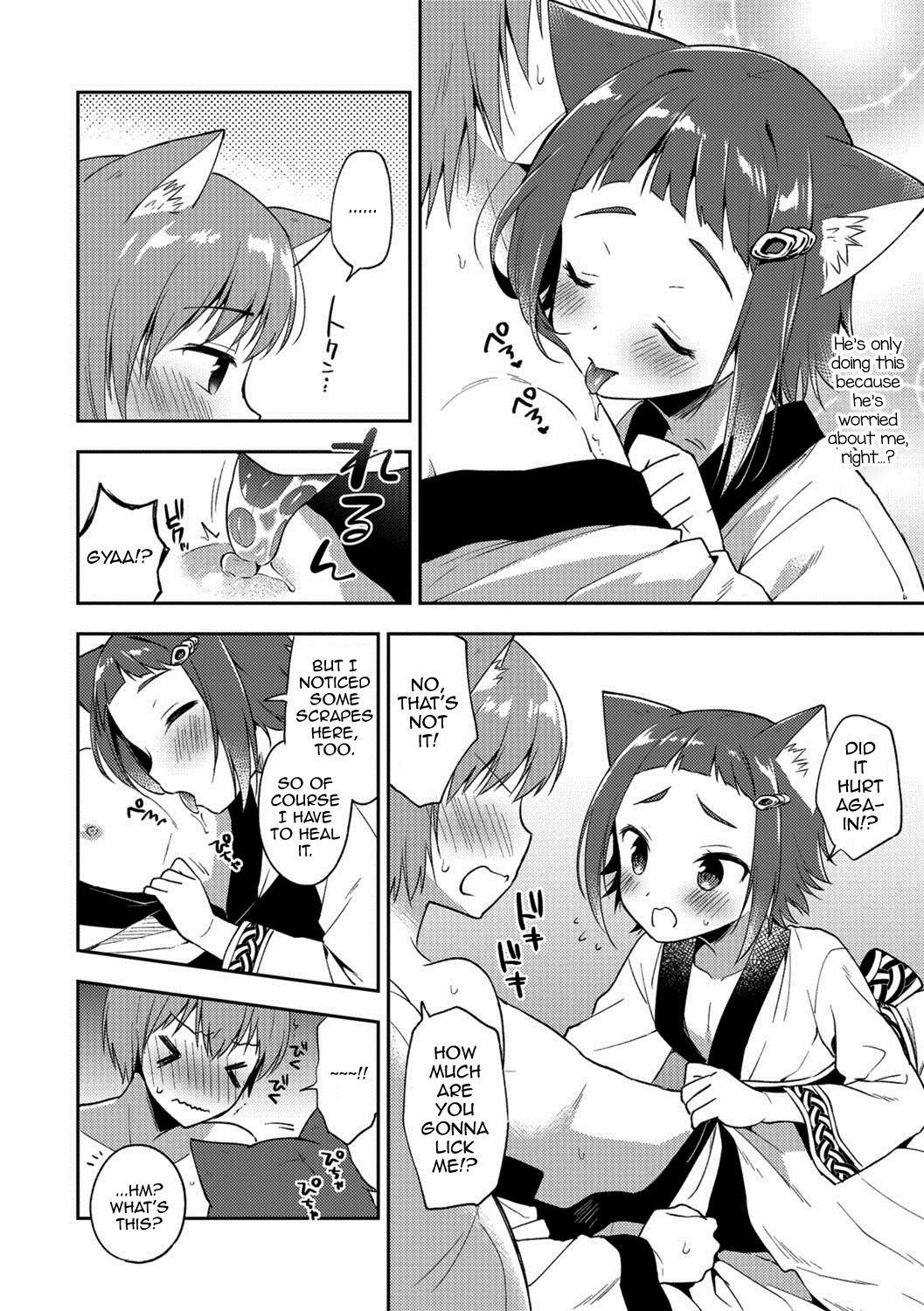 Youkoso Isekai e page 4 full