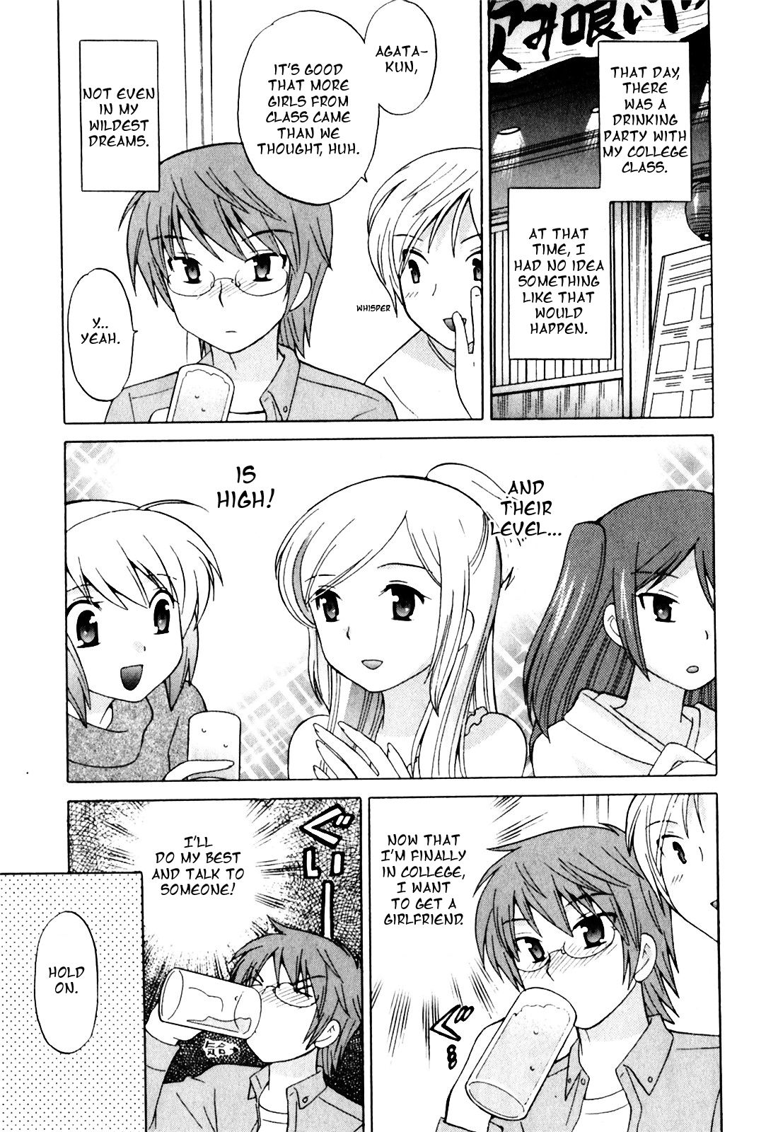 Classmate wa Ore no Yome! 1 - The classmate is my bride! page 8 full
