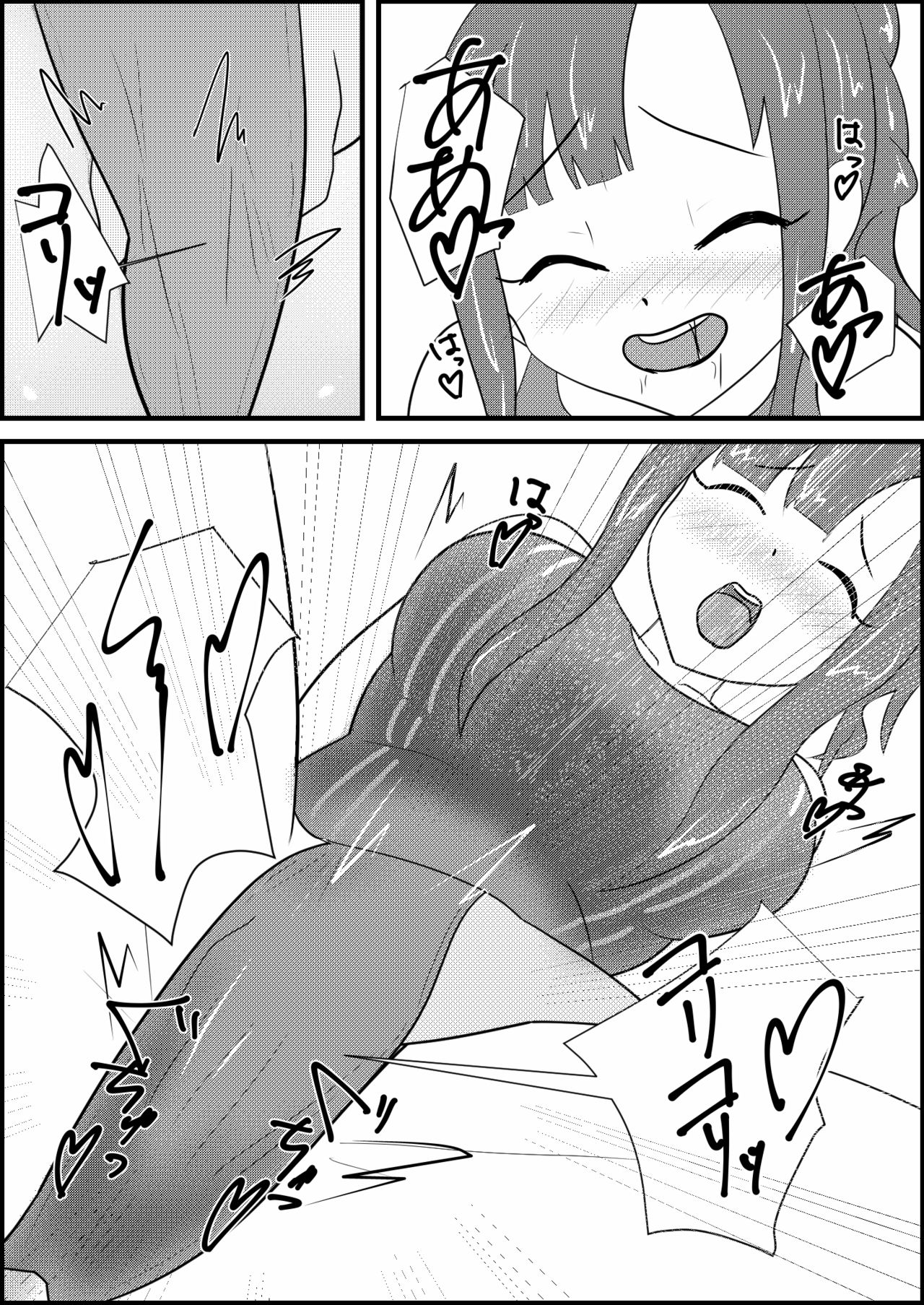 Mizumoto Yukari to Kyouei Mizugi de Ecchi Suru Hanashi page 5 full