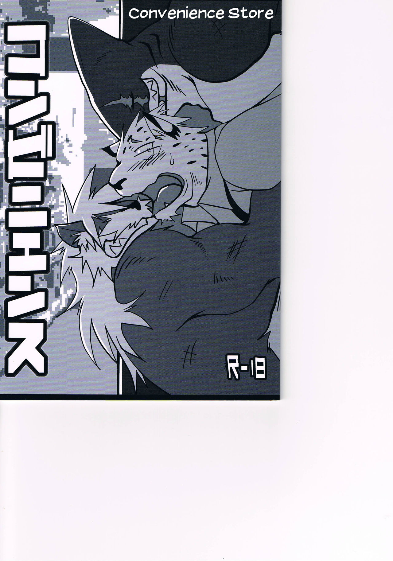 Convenience page 1 full