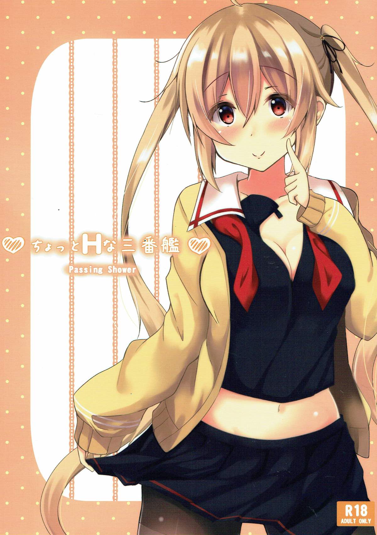 Chotto H na Sanbankan page 1 full