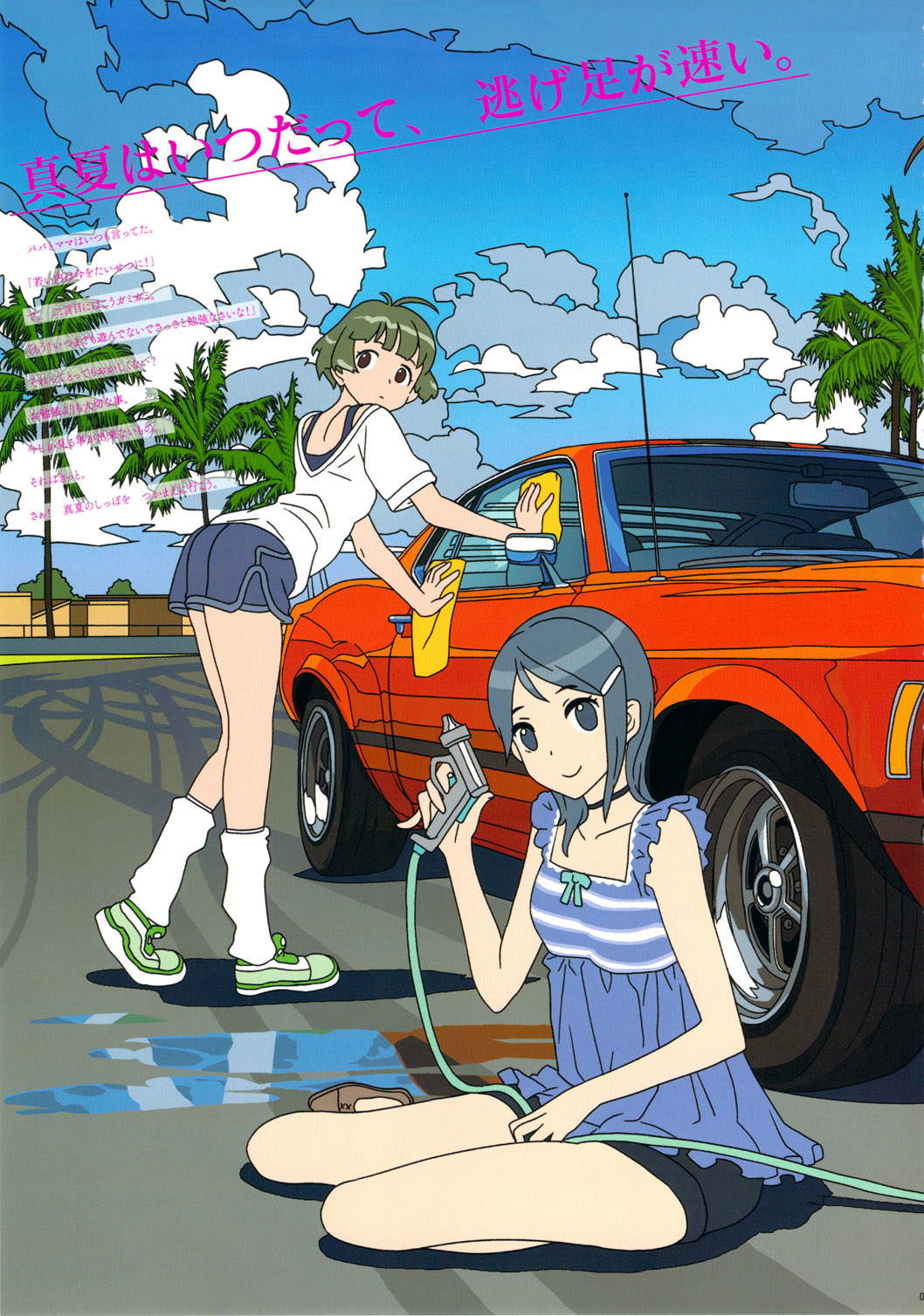 GIRLIE Vol. 3 page 4 full