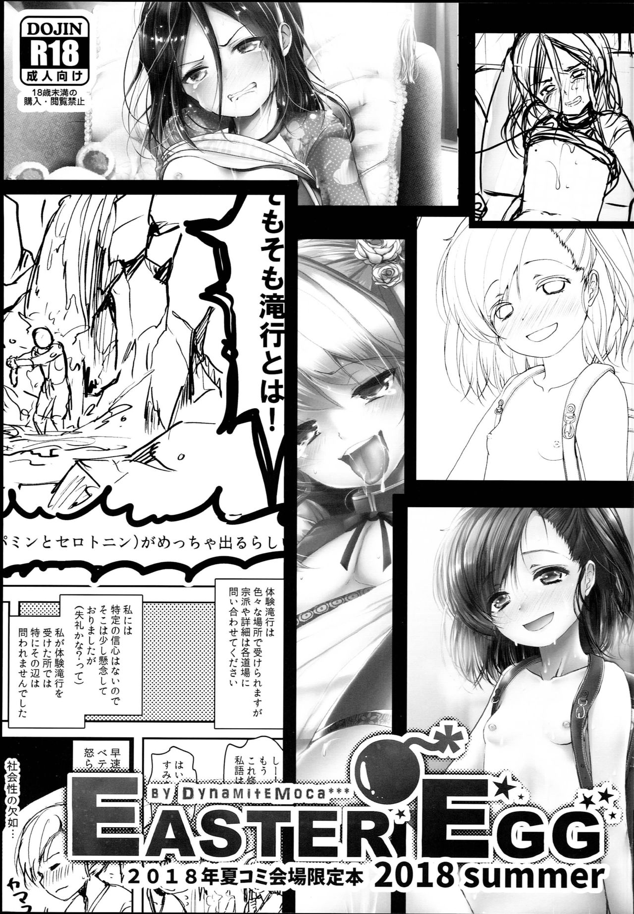 Easter Egg page 1 full