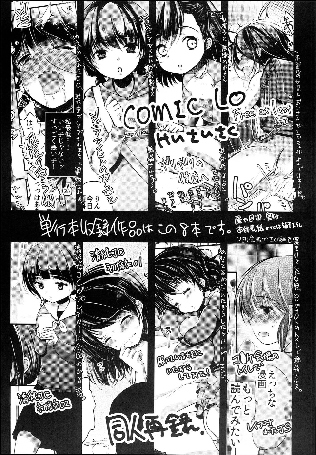 Easter Egg page 5 full