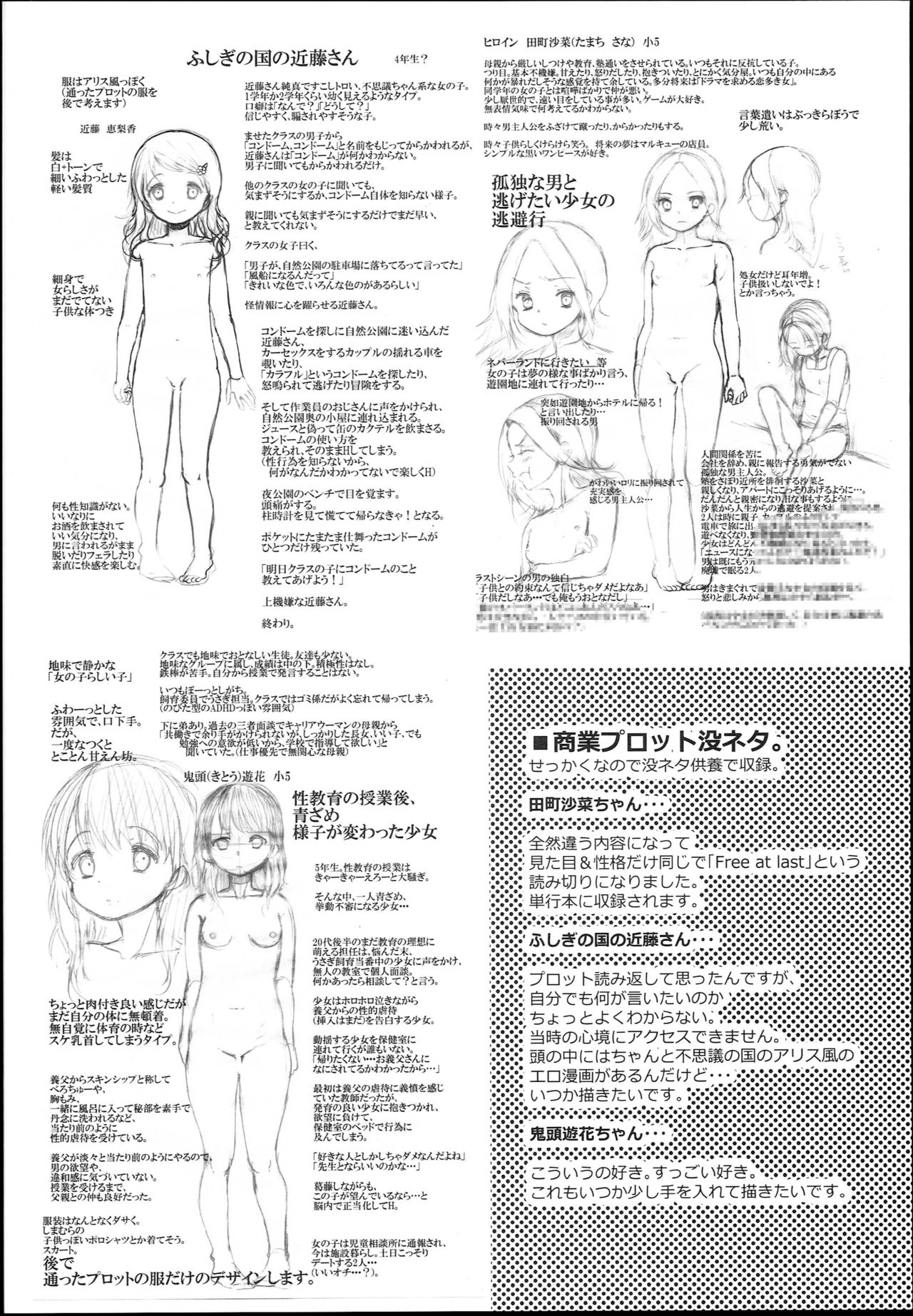 Easter Egg page 6 full