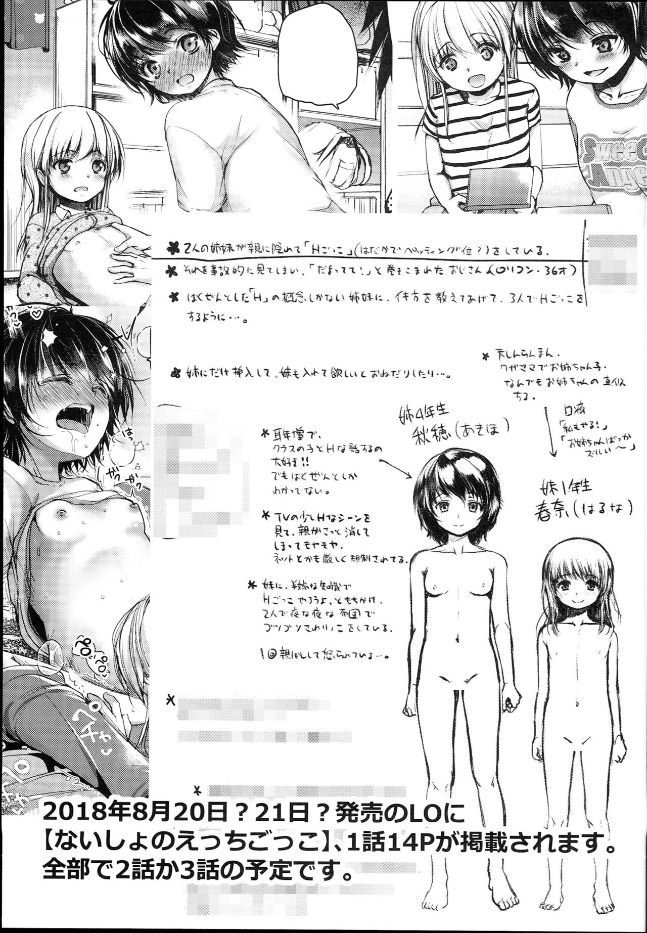 Easter Egg page 7 full