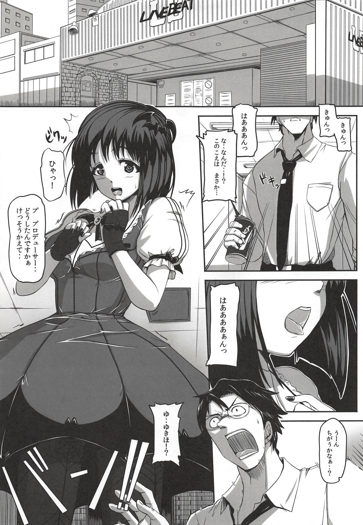 YUKIHO SUCTION page 3 full