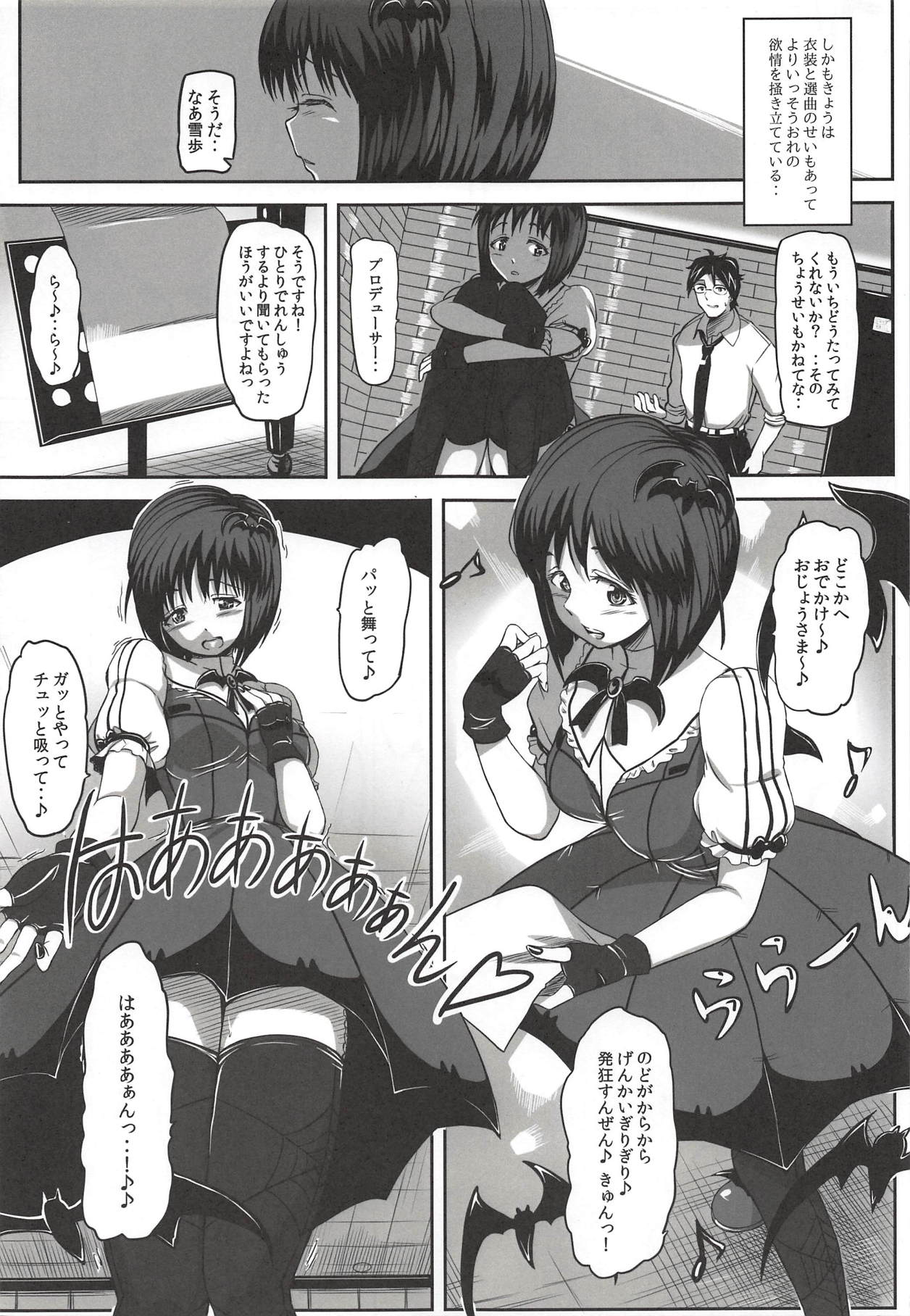YUKIHO SUCTION page 5 full