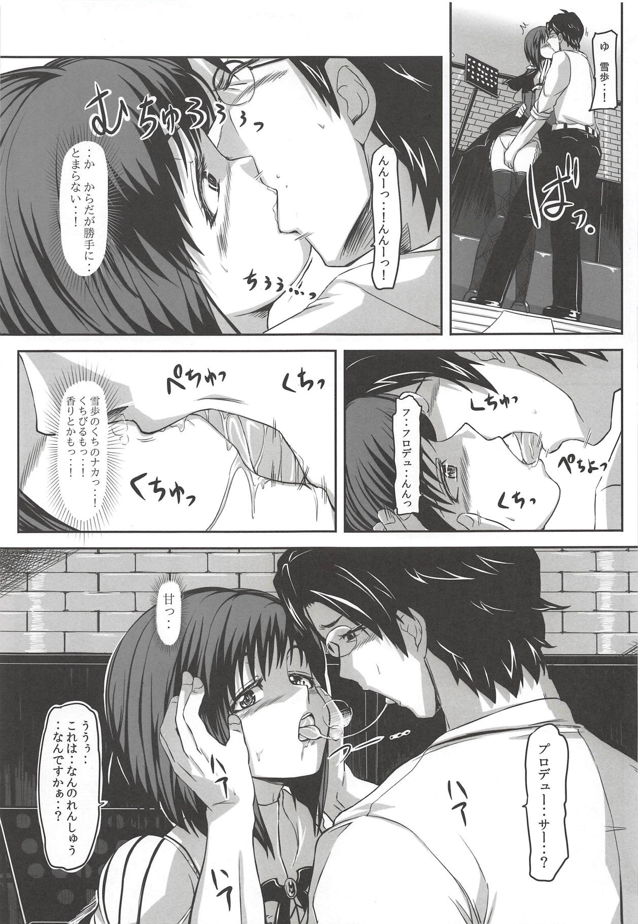 YUKIHO SUCTION page 9 full