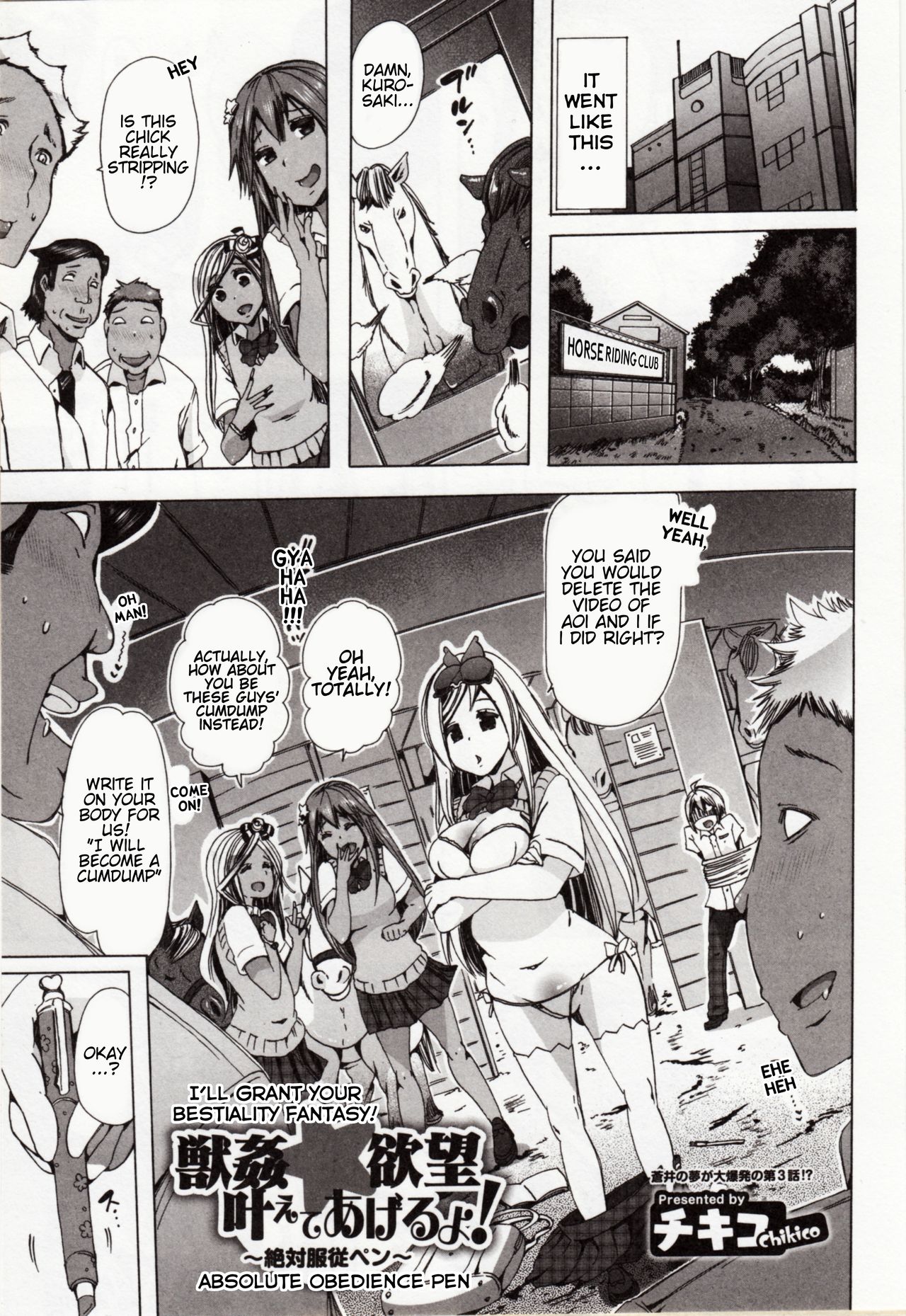 Juukan Yokubou Kanaete Ageru yo! ~Zettai Fukujuu Pen~ | I'll Grant Your Bestiality Fantasy! ch.3 page 3 full