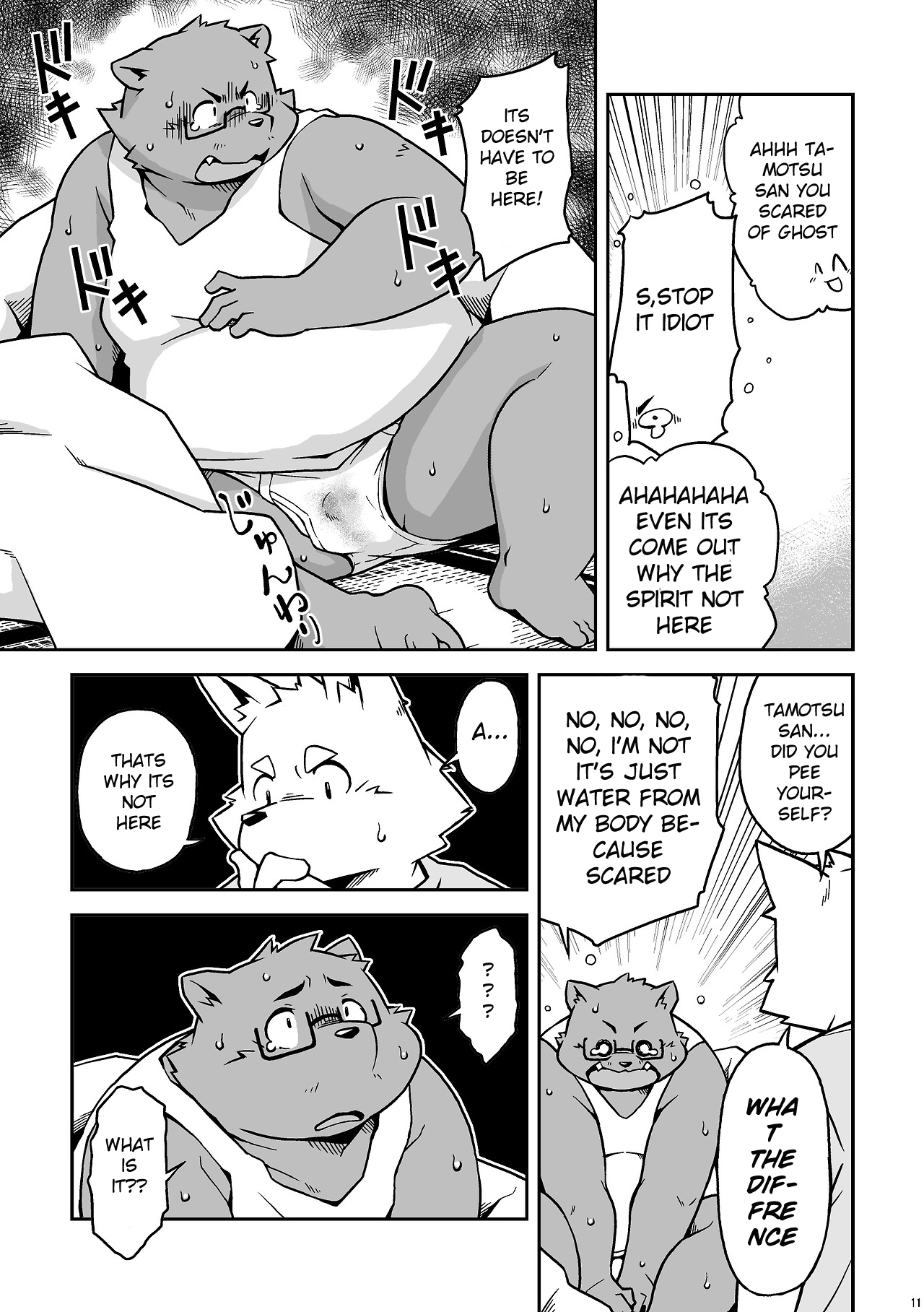 Itsumoisshodayo page 10 full