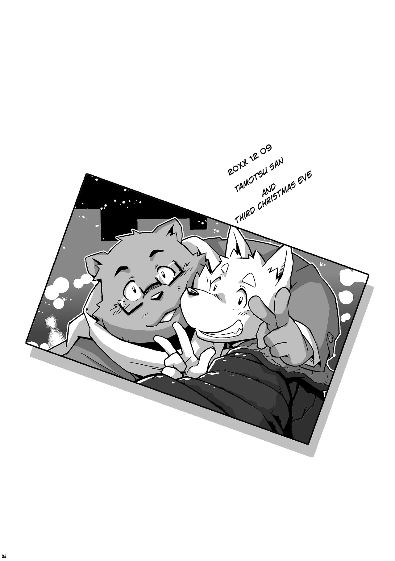 Itsumoisshodayo page 3 full