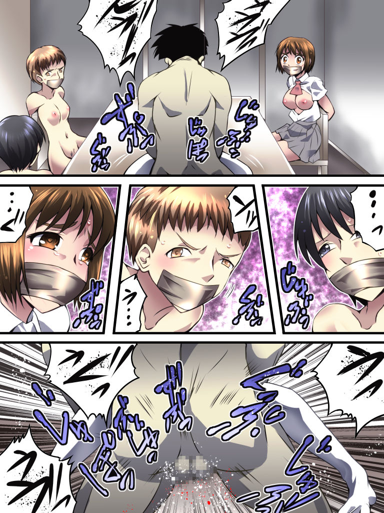 Yokubou Kaiki Dai 552 Shou -Shimai Stalker Rape Jiken  Dead Ending- page 4 full