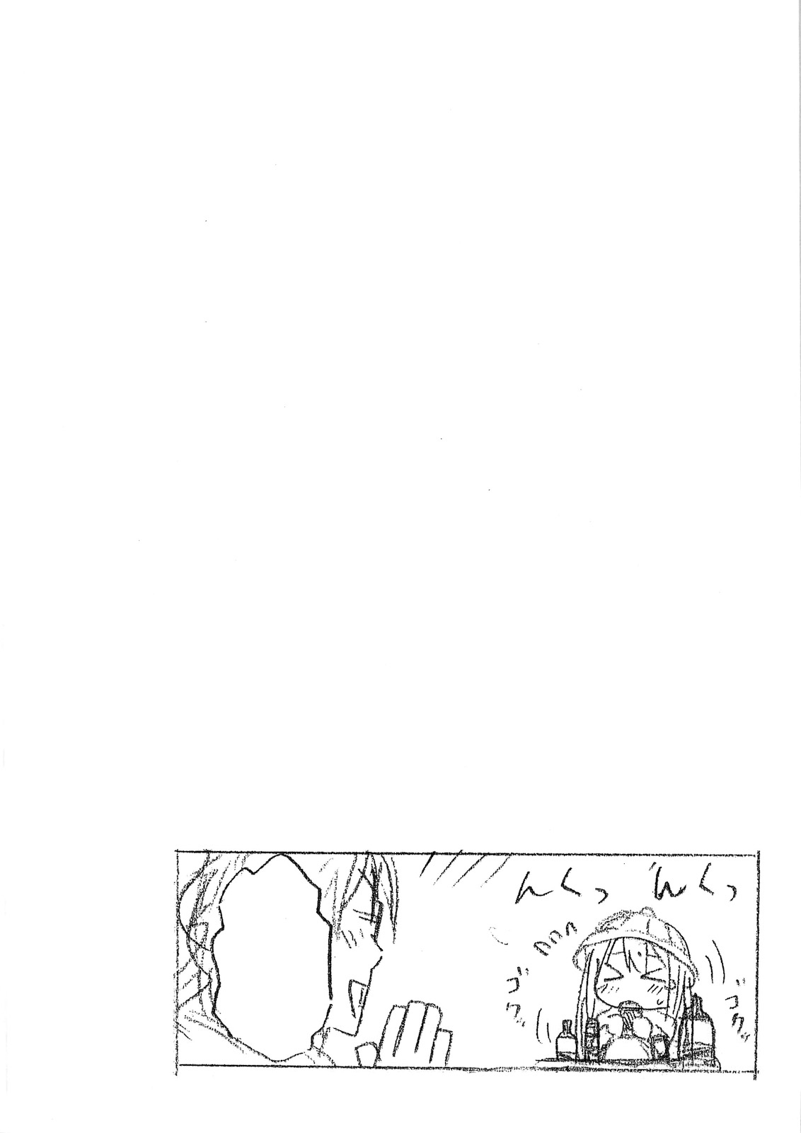 MY SWEET HONEY page 4 full