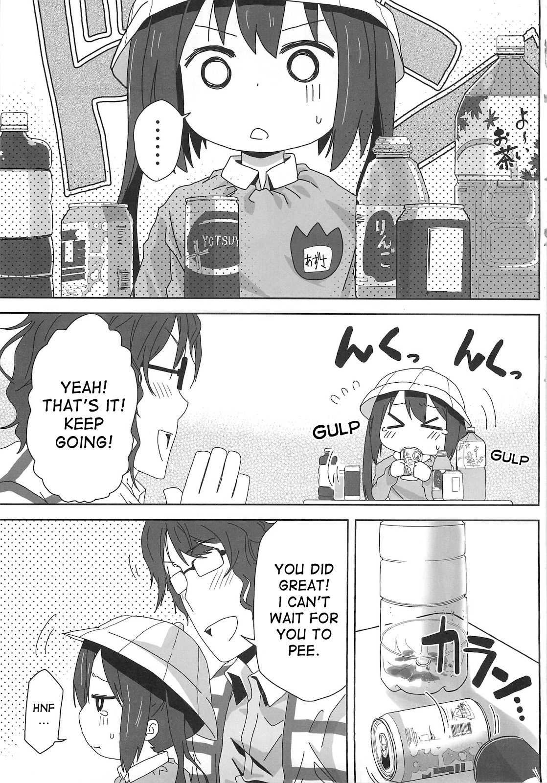 MY SWEET HONEY page 7 full