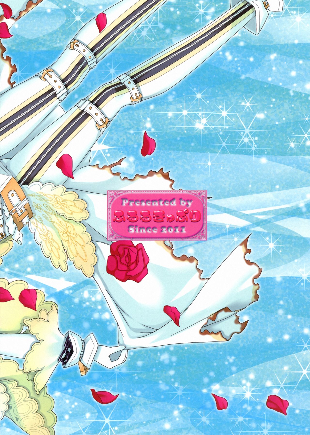 Koutei no Toubatsu! Dora Musume | Imperial Subjugation! Dragon Girl page 2 full