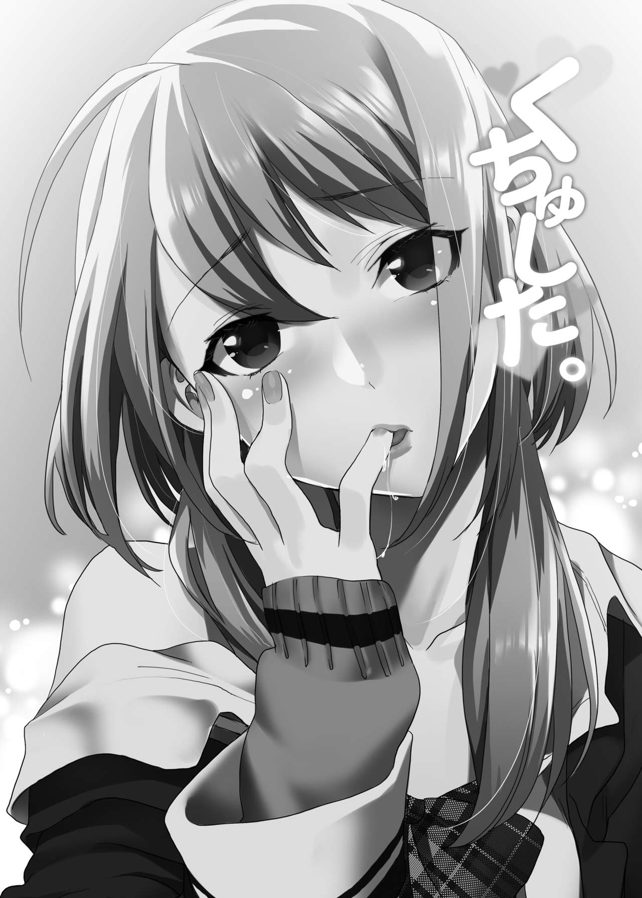 Houkago no Mitsu - After-school honeys page 6 full