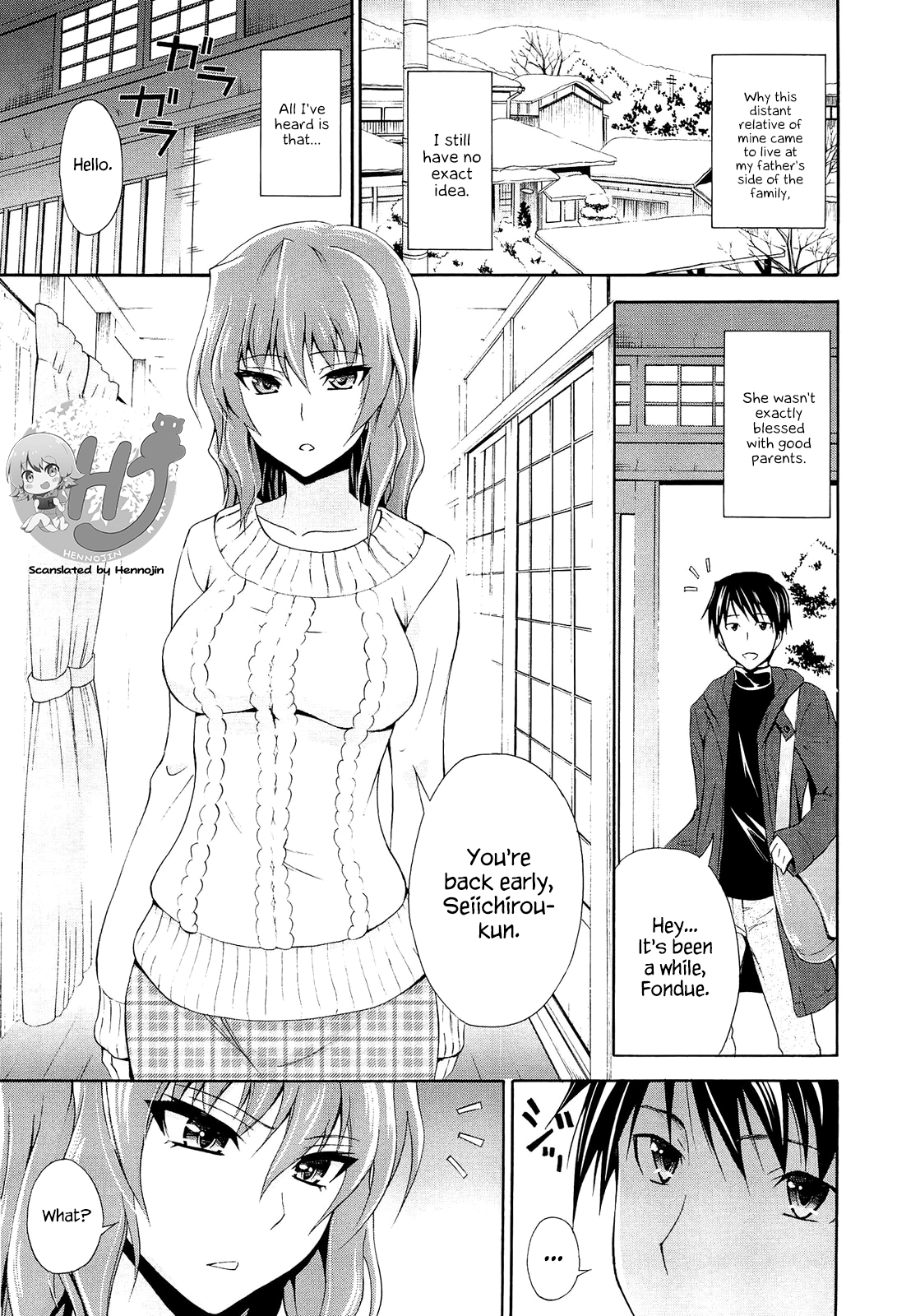 Kimi no Kao ga Suki | I Like Your Face page 1 full