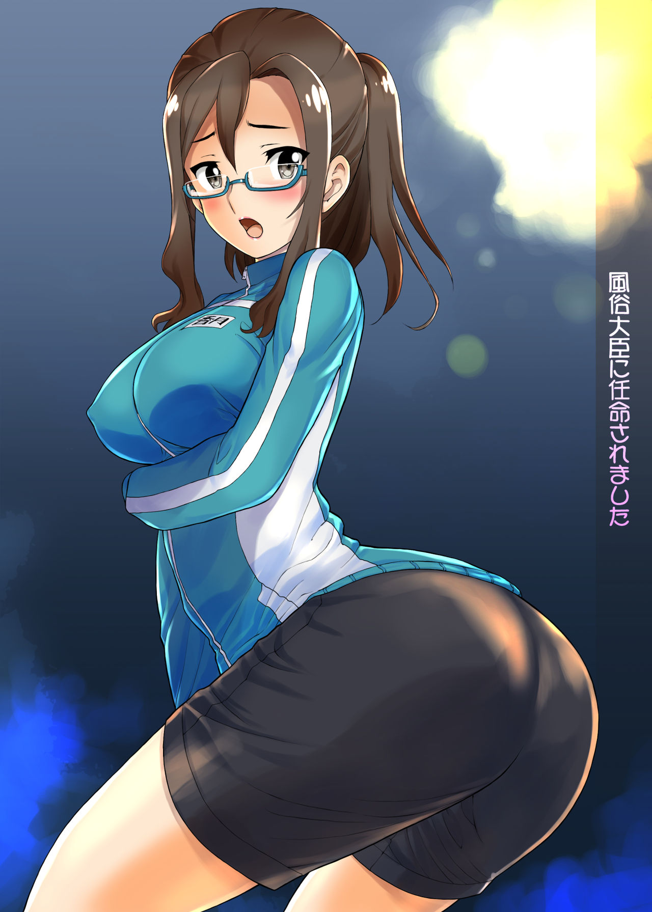 Fuuzoku Daijin ni Ninmei Saremashita page 1 full