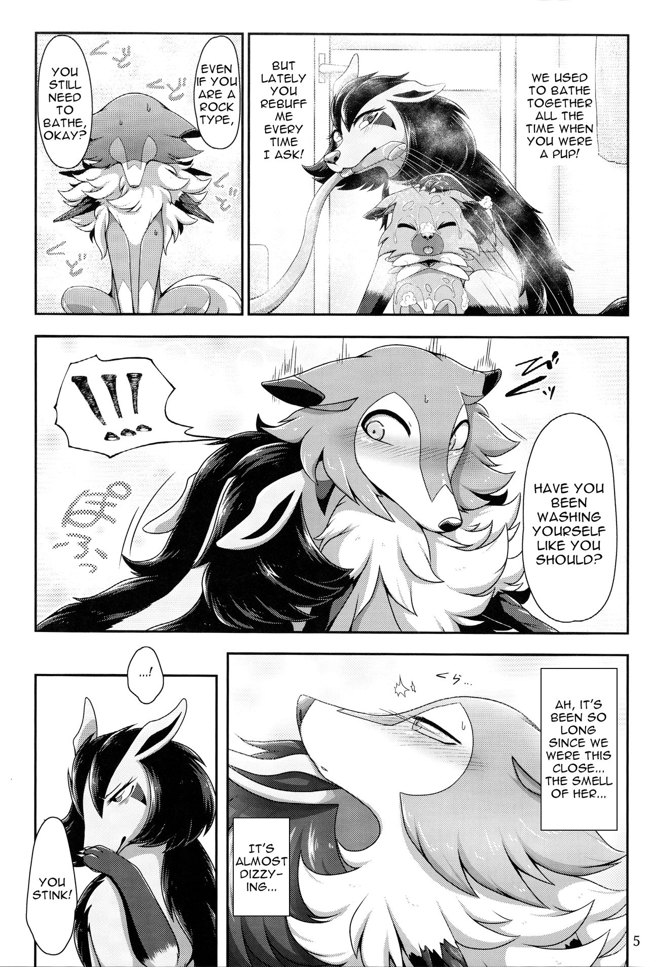 One-sided Love? page 4 full