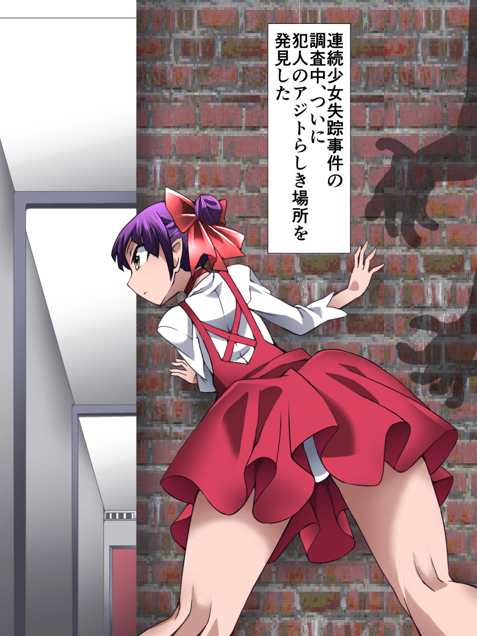 Neko Shibari page 2 full