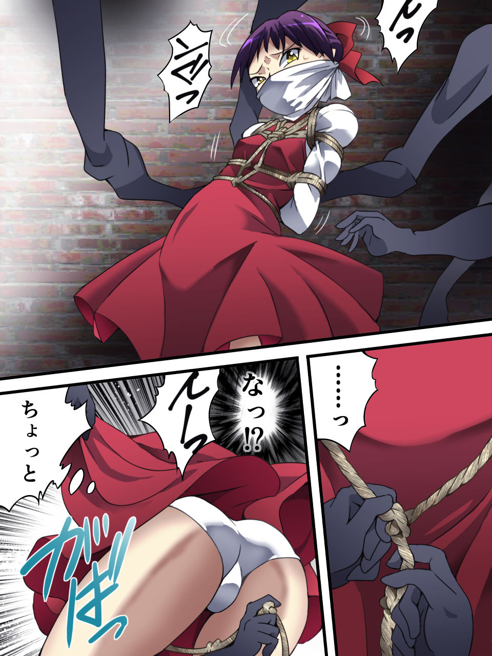 Neko Shibari page 7 full