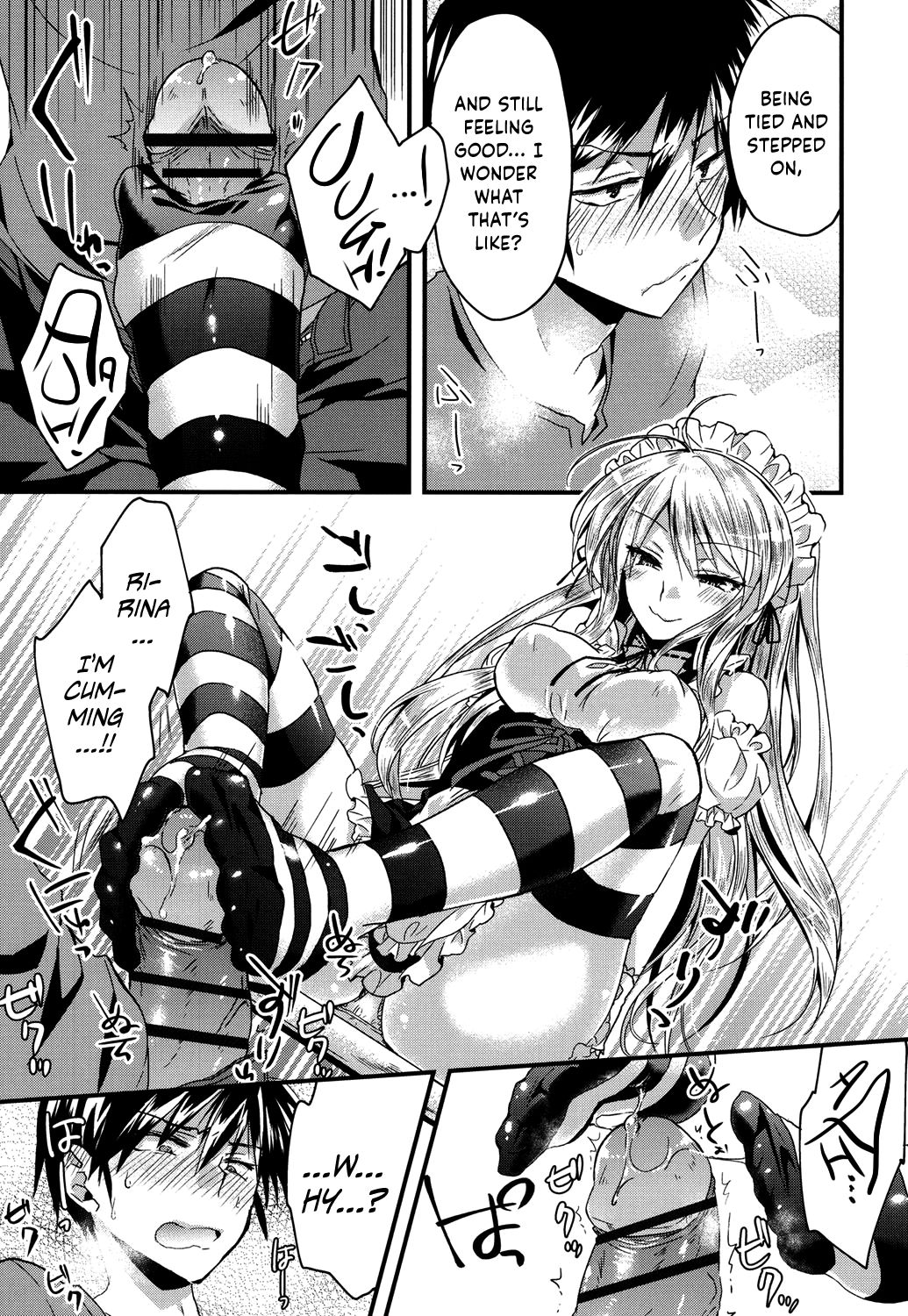 Onegai Maid-sama! | Please, Maid-sama! page 5 full