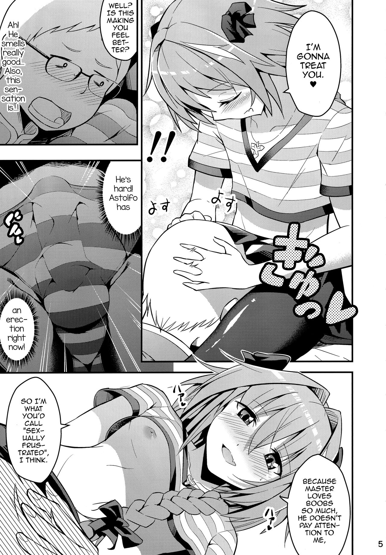 Kimi no Seieki ga Nomitai page 4 full