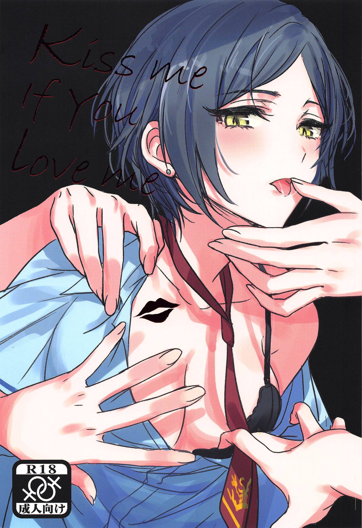 Kiss me If You love me page 1 full