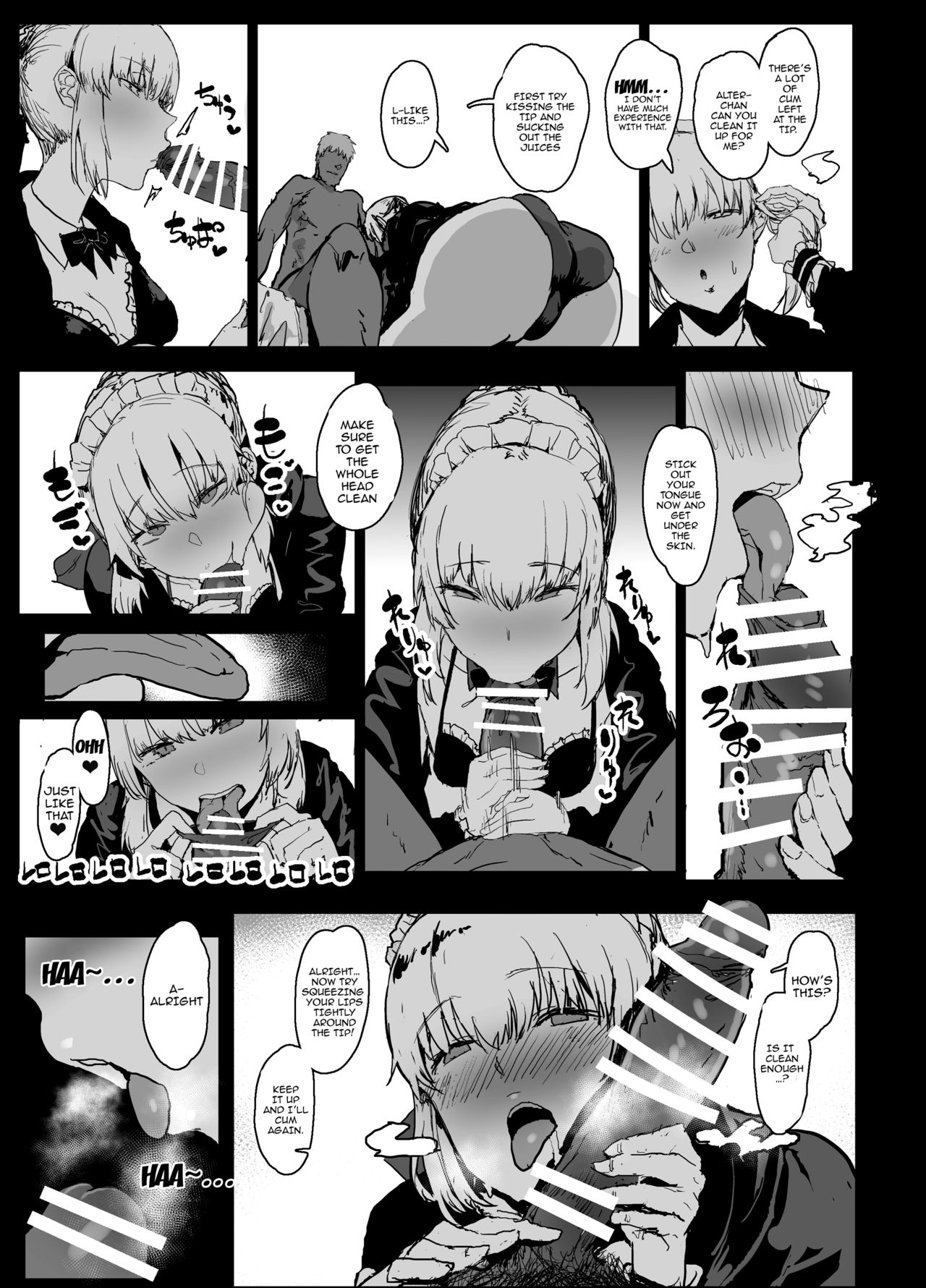 Yarichin ni Gohoushi Sex Suru Nama Onaho to Seishori Maid Netorase Hon page 6 full