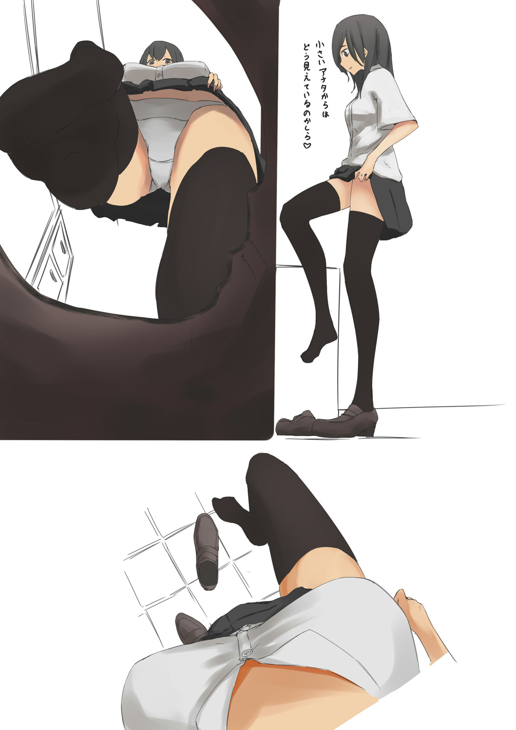 Shuri Soku page 1 full