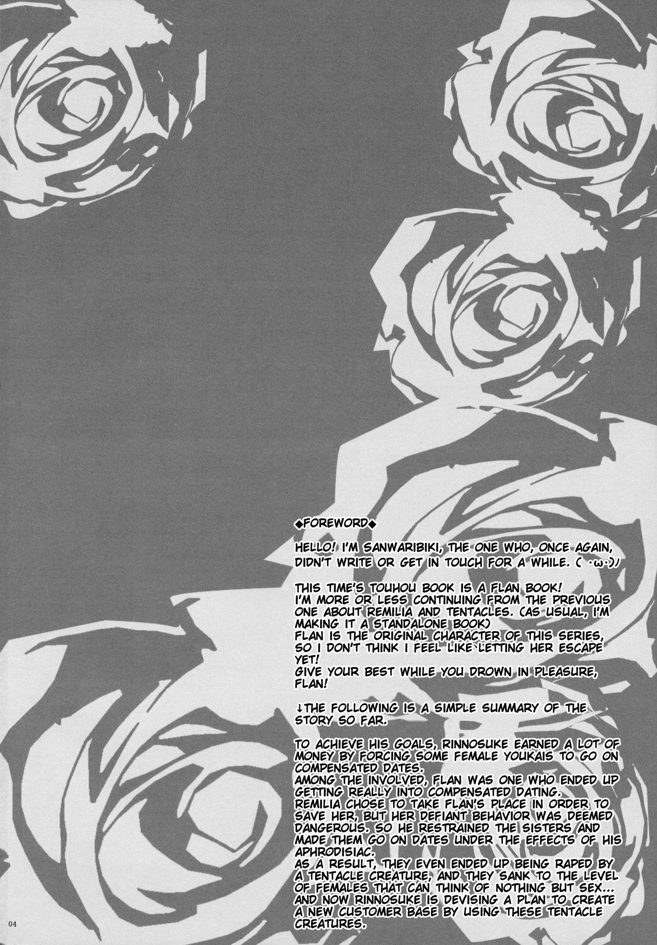 Gensou Enkou -Flandre- Shoku page 4 full