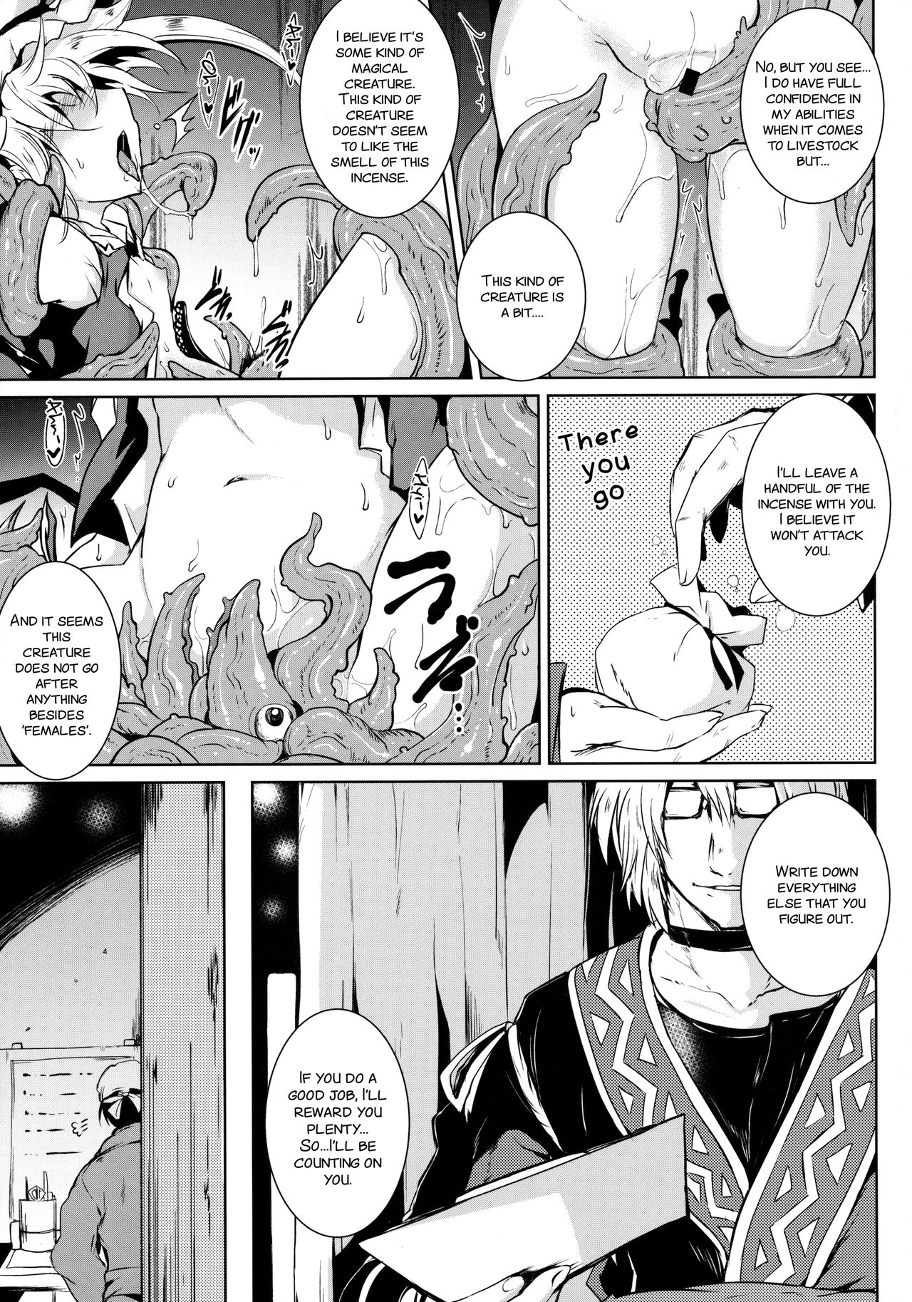 Gensou Enkou -Flandre- Shoku page 7 full