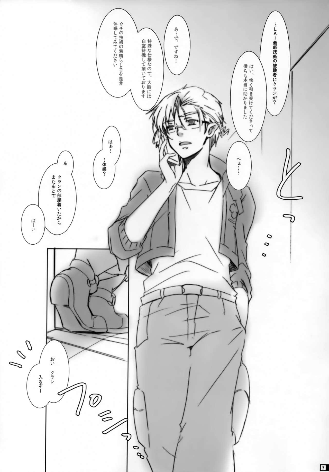 Pussycat*KlanKlang page 2 full