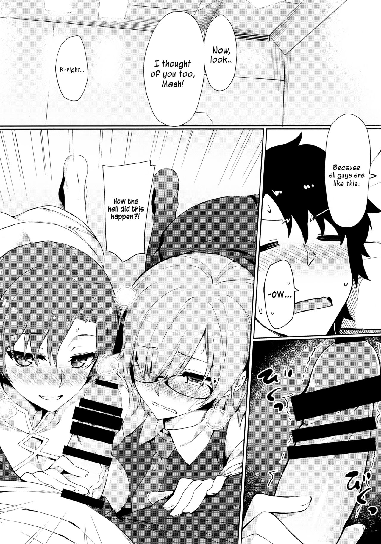 Chaldea Himitsu no Renai Shidou | Chaldea's Secret Relationship Guidance page 6 full