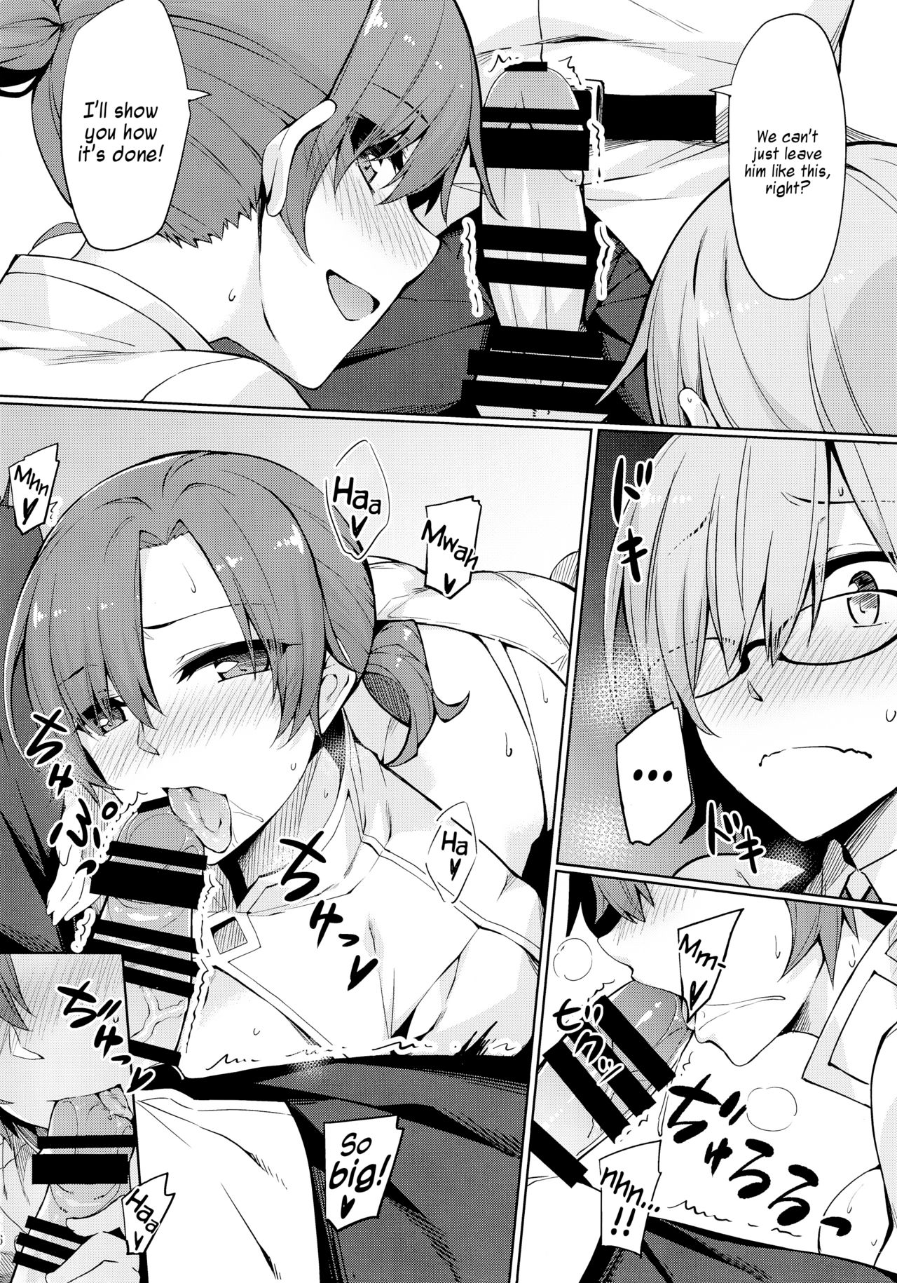 Chaldea Himitsu no Renai Shidou | Chaldea's Secret Relationship Guidance page 7 full