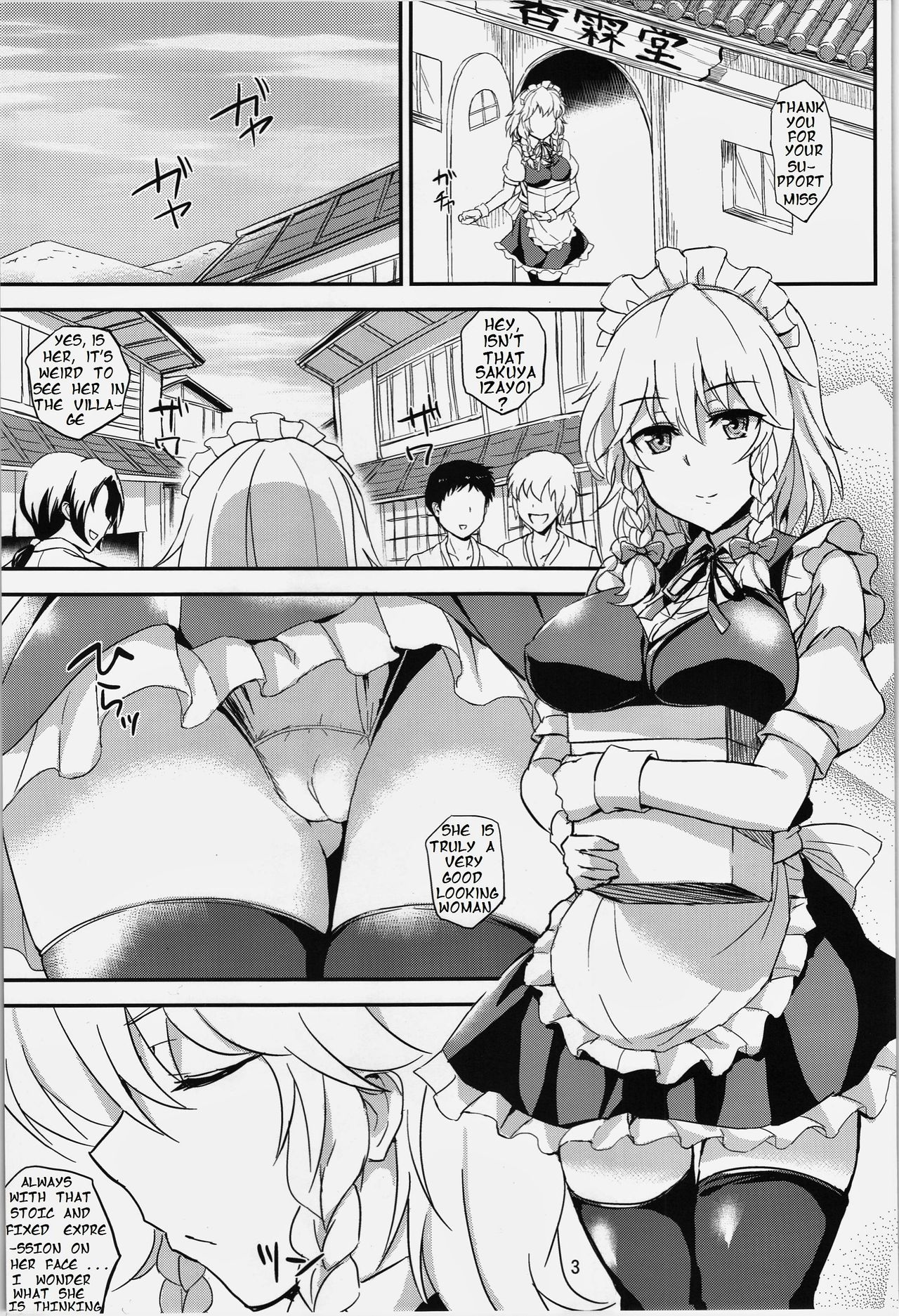 Royal Tea. page 3 full