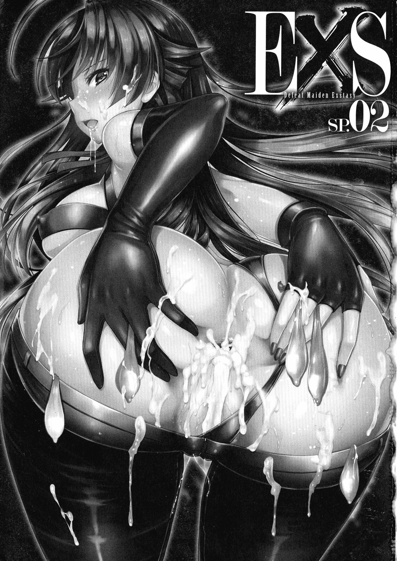 Haiboku Otome Ecstasy SP2 page 3 full