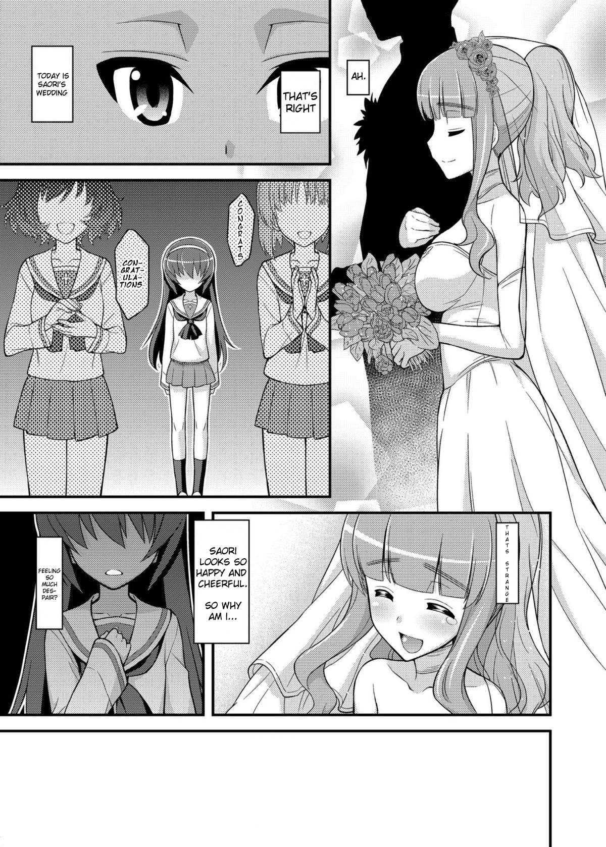Girls und Girls 3 ~SaoMako Sakusen desu!~ | Girls und Girls 3 ~It's the SaoMako strategy!~ page 4 full