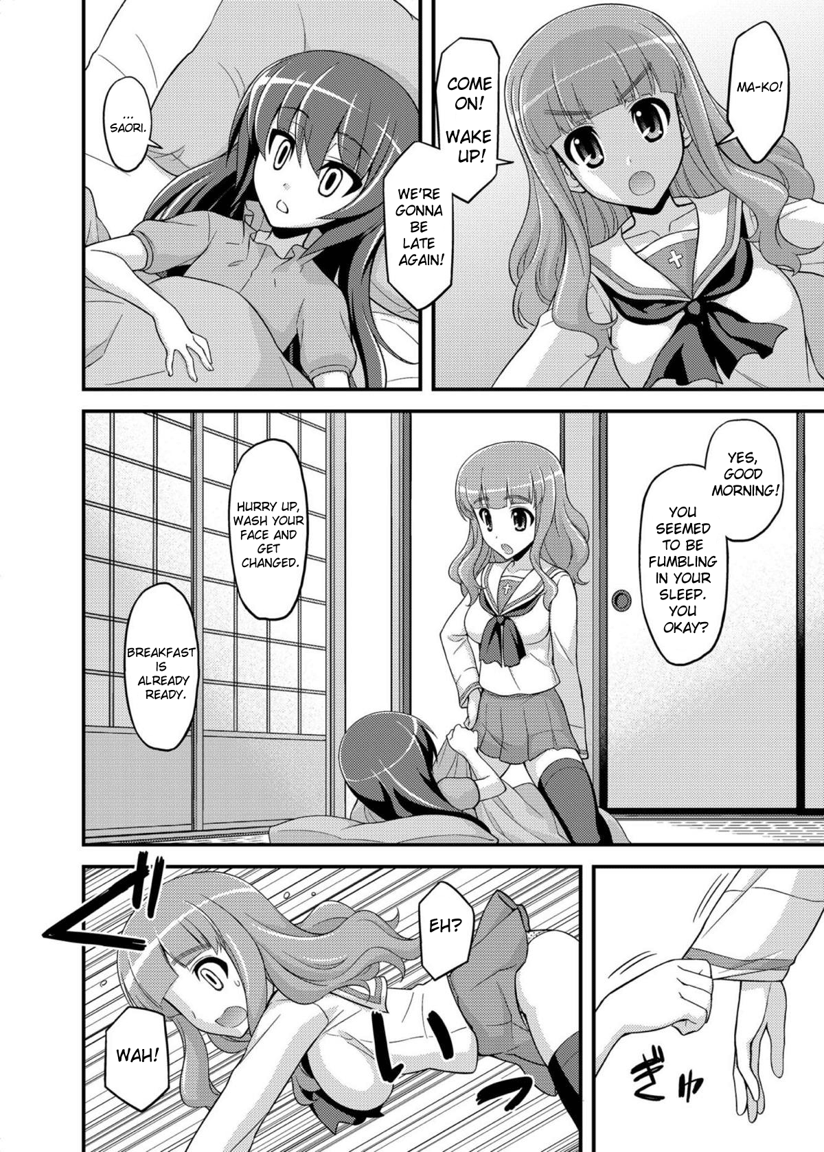 Girls und Girls 3 ~SaoMako Sakusen desu!~ | Girls und Girls 3 ~It's the SaoMako strategy!~ page 5 full
