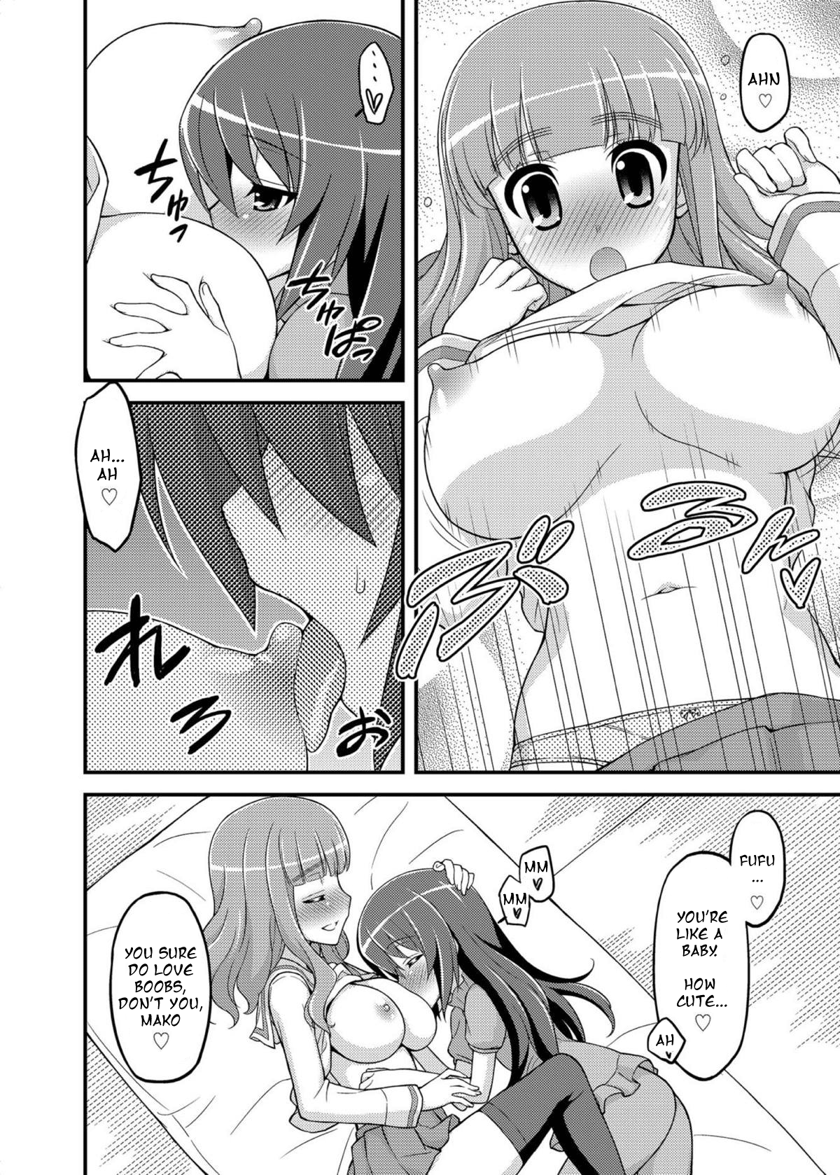 Girls und Girls 3 ~SaoMako Sakusen desu!~ | Girls und Girls 3 ~It's the SaoMako strategy!~ page 9 full