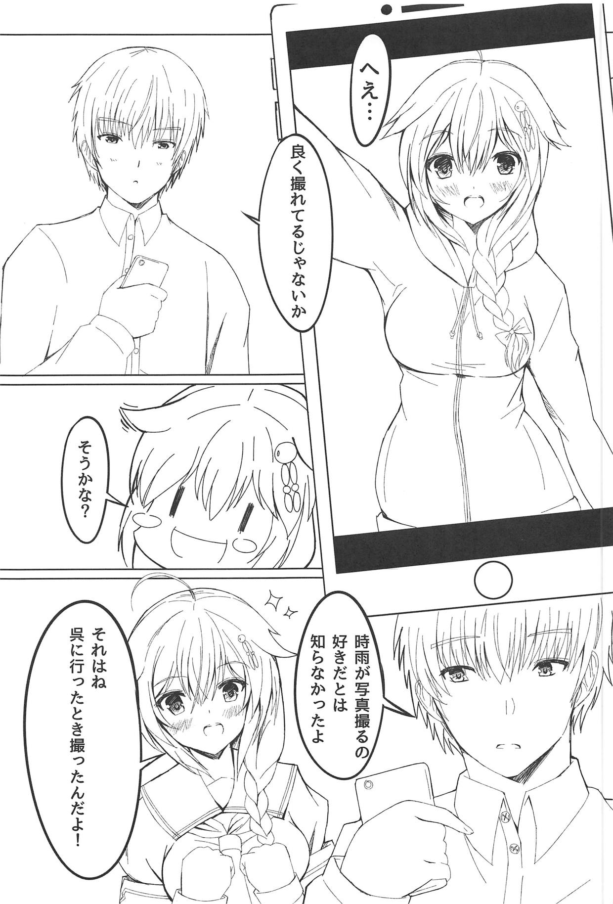 Shigure-chan Hamedori! Satsueikai page 4 full