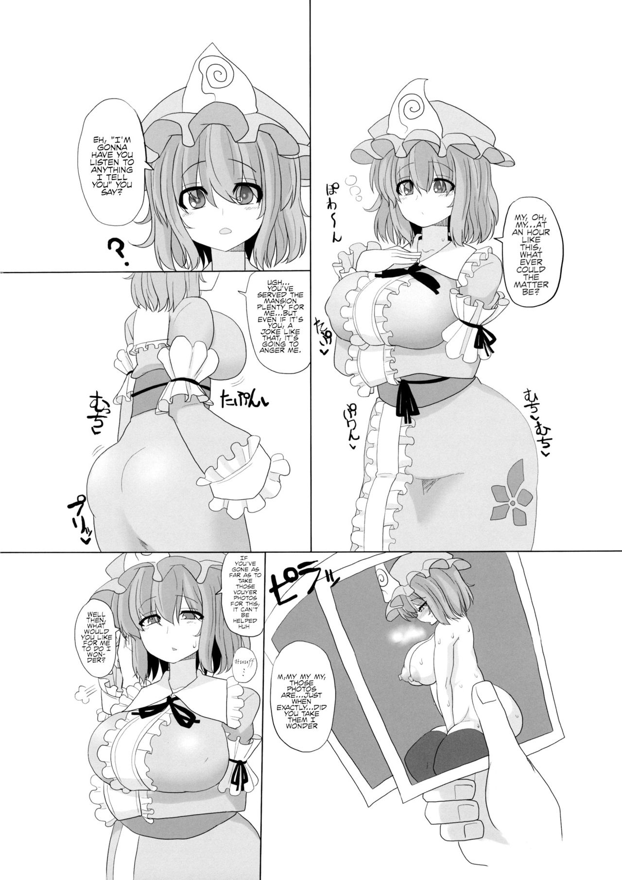 Touhou Kouousei page 3 full