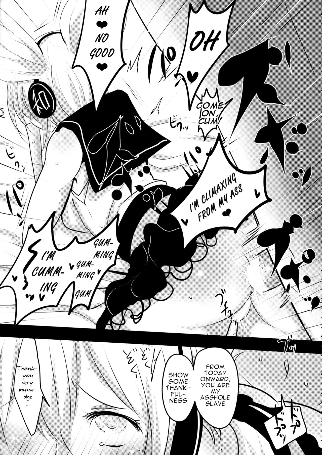 Touhou Kouousei page 8 full