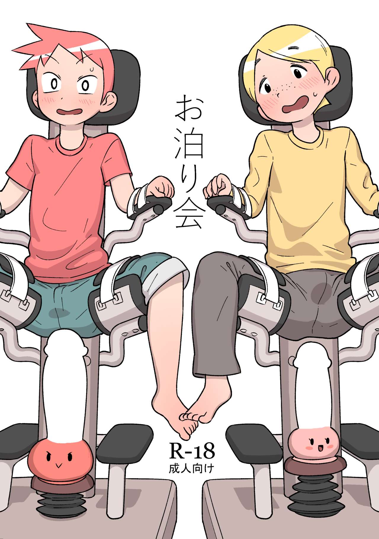 Otomarikai page 1 full