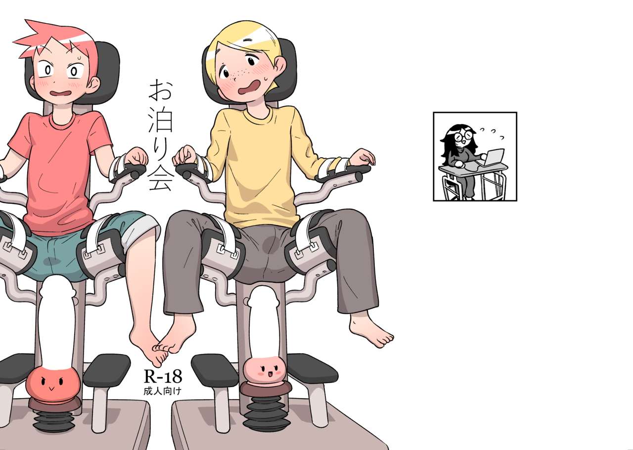 Otomarikai page 2 full